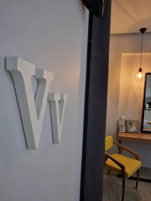 Vv Cosy Host 1 Leilighet Lárisa Eksteriør bilde
